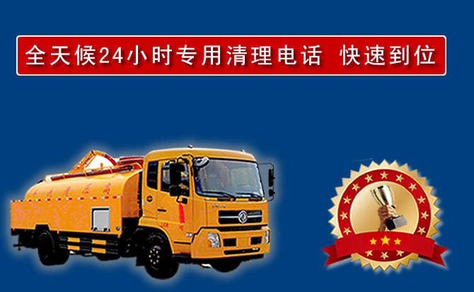 井冈山汽车送油